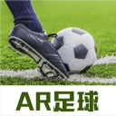 AR足球下载_AR足球下载下载_AR足球下载破解版下载