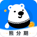 熊分期下载_熊分期下载破解版下载_熊分期下载中文版