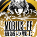 MOBIUS最终幻想app