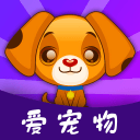 爱宠物下载_爱宠物下载中文版下载_爱宠物下载安卓手机版免费下载  2.0
