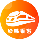 地铁乘客下载_地铁乘客下载中文版下载_地铁乘客下载ios版