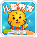 兒童教育游戲app_兒童教育游戲app最新版下載_兒童教育游戲app最新官方版 V1.0.8.2下載