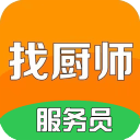 找厨师下载_找厨师下载中文版_找厨师下载官网下载手机版  2.0
