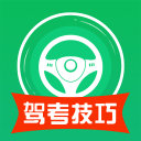 驾考学车网app_驾考学车网app安卓版_驾考学车网app最新版下载  2.0