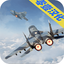 现代战机app
