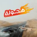 阿拉伯漂移app_阿拉伯漂移app积分版_阿拉伯漂移appapp下载