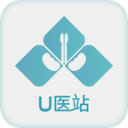 U医站下载_U医站下载最新官方版 V1.0.8.2下载 _U医站下载手机版安卓  2.0