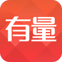 有量app_有量app中文版下载_有量app安卓手机版免费下载  2.0