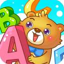 儿童游戏学字母app_儿童游戏学字母appiOS游戏下载_儿童游戏学字母app手机游戏下载  2.0