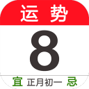 运势下载_运势下载中文版_运势下载手机版安卓  2.0
