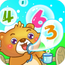 儿童游戏学数字app_儿童游戏学数字app中文版_儿童游戏学数字app官方正版  2.0