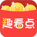 趣看点app_趣看点app安卓手机版免费下载_趣看点app中文版下载  2.0