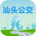汕头公交app