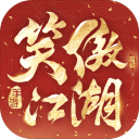 新笑傲江湖app