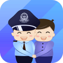 警察叔叔app