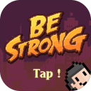 Be Strong 测试版app_Be Strong 测试版appapp下载  2.0