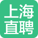 上海直聘app_上海直聘app手机版_上海直聘app中文版下载  2.0