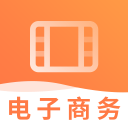 电子商务设计视频下载_电子商务设计视频下载中文版下载_电子商务设计视频下载app下载  2.0