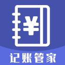 记账管家下载_记账管家下载中文版下载_记账管家下载iOS游戏下载  2.0