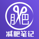 减肥笔记下载_减肥笔记下载中文版_减肥笔记下载手机游戏下载  2.0