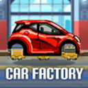 世界汽车工厂app