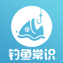 钓鱼常识下载_钓鱼常识下载app下载_钓鱼常识下载最新版下载  2.0
