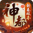 神都夜行录app_神都夜行录app官方版_神都夜行录app安卓版