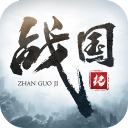 战国纪app_战国纪app中文版_战国纪appios版  2.0