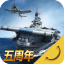 战舰帝国app