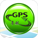 GPS手机导航app