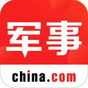 中华军事app_中华军事app积分版_中华军事app安卓版  2.0