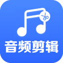 音频剪辑助手下载_音频剪辑助手下载中文版下载_音频剪辑助手下载iOS游戏下载  2.0