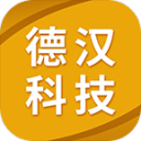 德汉科技大词典app