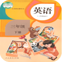 人教PEP英语三年级下册app_人教PEP英语三年级下册app中文版下载  2.0