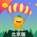 同步学-北京版app
