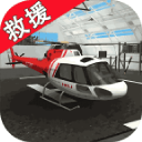 呼叫直升机app_呼叫直升机app官方版_呼叫直升机app官方正版