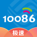 10086app_10086app破解版下载_10086app中文版  2.0