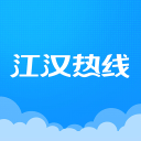 江汉热线app_江汉热线app电脑版下载_江汉热线app中文版下载  2.0