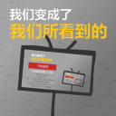 制造新闻app_制造新闻app中文版下载_制造新闻app安卓版  2.0