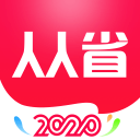 人人省下载_人人省下载iOS游戏下载_人人省下载中文版下载  2.0