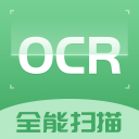 OCR扫描识别翻译软件下载