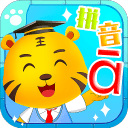 儿童启蒙学拼音app
