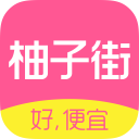 柚子街app_柚子街app安卓手机版免费下载_柚子街app攻略  2.0