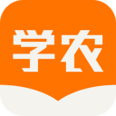 天天学农app_天天学农app最新官方版 V1.0.8.2下载 _天天学农appiOS游戏下载  2.0