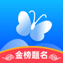蝶变志愿下载_蝶变志愿下载下载_蝶变志愿下载iOS游戏下载
