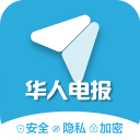 华人电报下载_华人电报下载安卓版下载V1.0_华人电报下载app下载  2.0