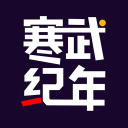 寒武纪年app_寒武纪年app小游戏_寒武纪年app破解版下载  2.0