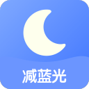 夜间护眼模式app_夜间护眼模式app破解版下载_夜间护眼模式appapp下载