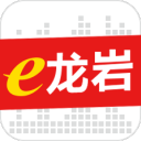 e龙岩app_e龙岩app官方正版_e龙岩appiOS游戏下载  2.0