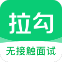 拉勾app_拉勾app最新版下载_拉勾app中文版  2.0